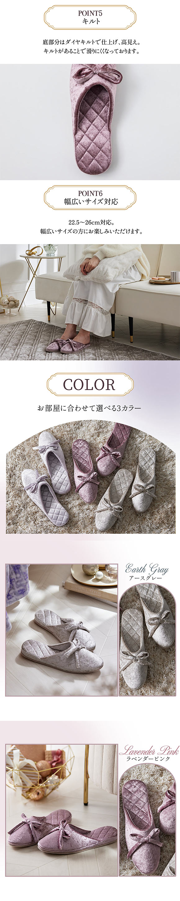 ベロア調リボン付き スリッパ フルーエ 大人可愛い nissen ニッセン