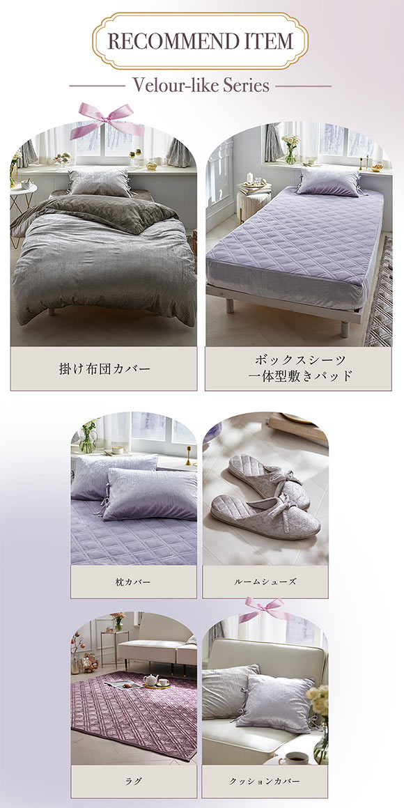 ベロア調リボン付き スリッパ フルーエ 大人可愛い nissen ニッセン