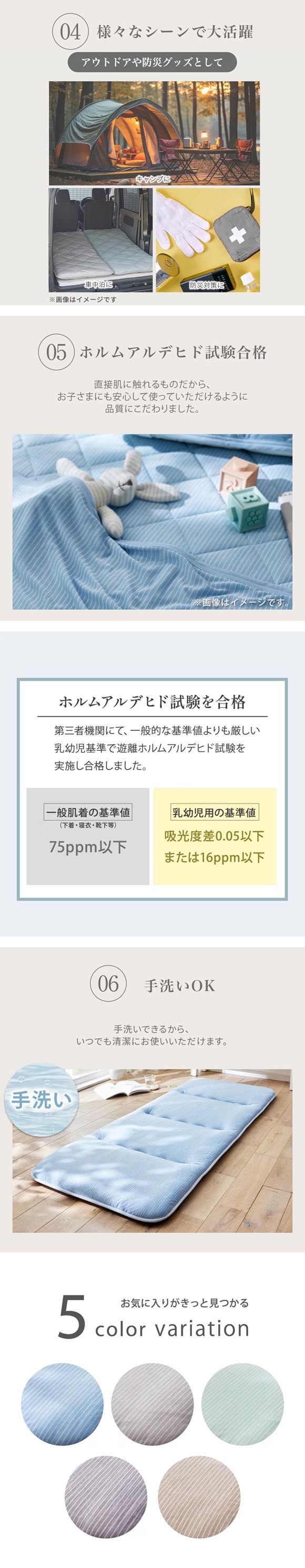ニッセン 接触冷感×綿混タオル地 吸汗速乾 リバーシブル ごろ寝マット お昼寝マット 180cm nissen