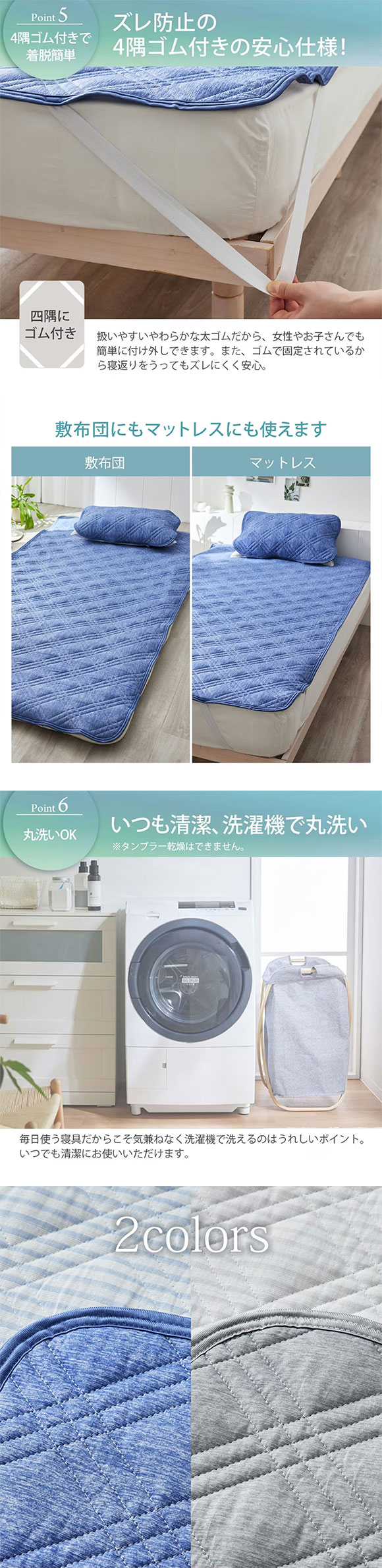ニッセン 超冷感×綿100% シャリッとした肌ざわり サッカー織 吸放湿 防ダニシート入り リバーシブル 敷パッド セミダブル nissen
