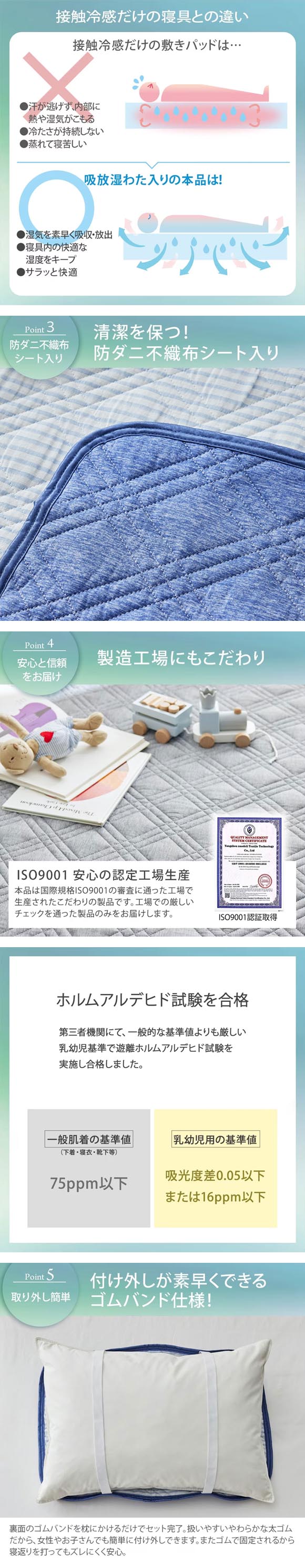 ニッセン 超冷感×綿100% シャリッとした肌ざわり サッカー織 吸放湿 防ダニシート入り リバーシブル枕パッド 同色2枚組 43×63cm用 nissen