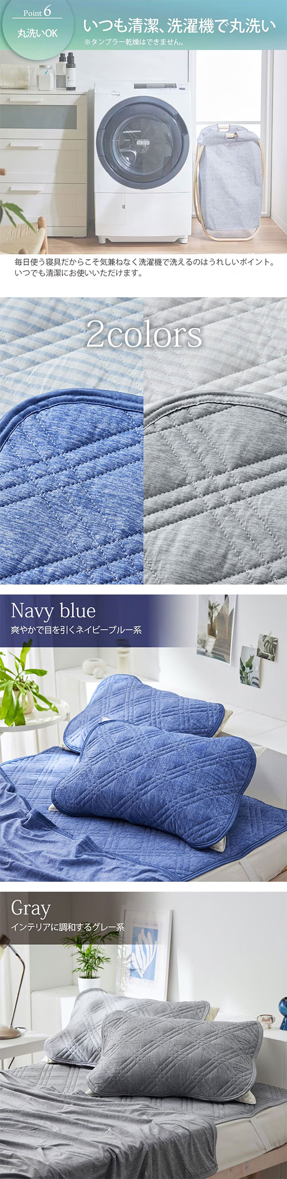 ニッセン 超冷感×綿100% シャリッとした肌ざわり サッカー織 吸放湿 防ダニシート入り リバーシブル枕パッド 同色2枚組 43×63cm用 nissen