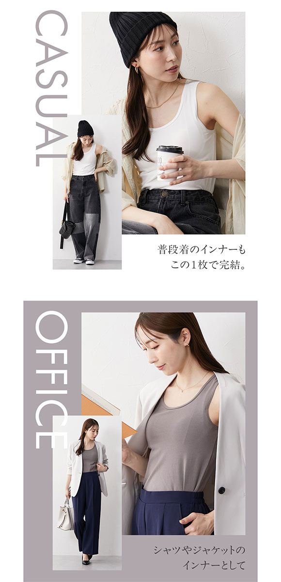 ニッセン 綿混 脇すっきり サポートブラトップタンクトップ カップ付き SML nissen
