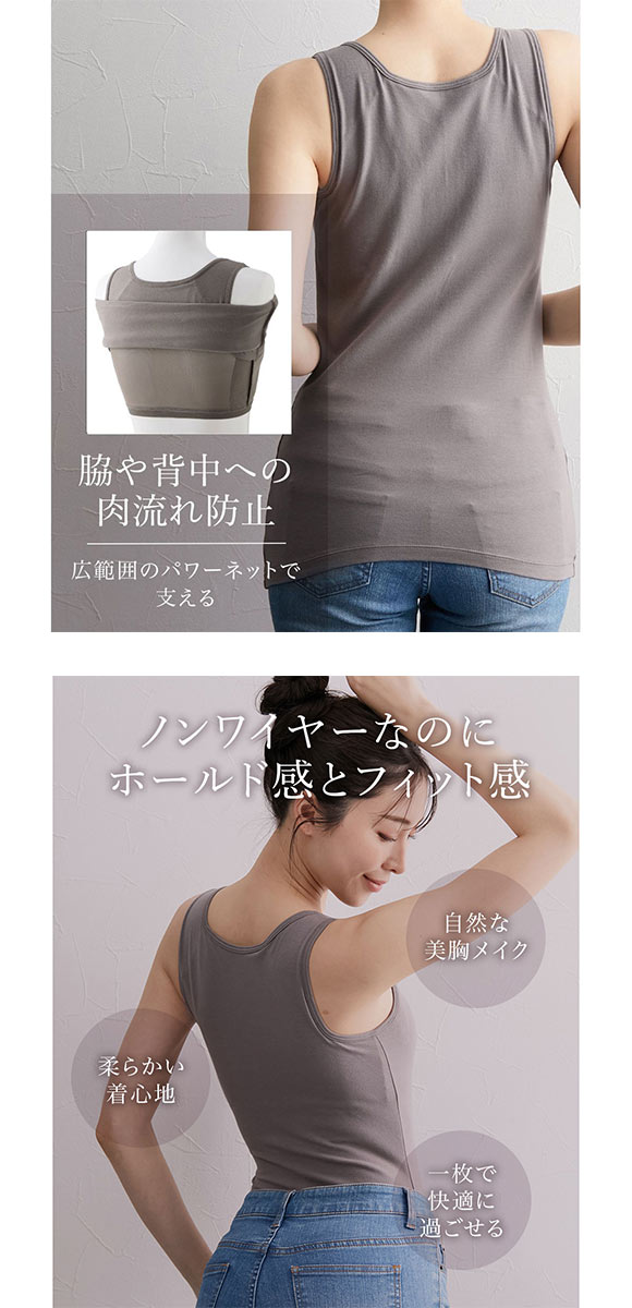 ニッセン 綿混 脇すっきり サポートブラトップタンクトップ LL 3L