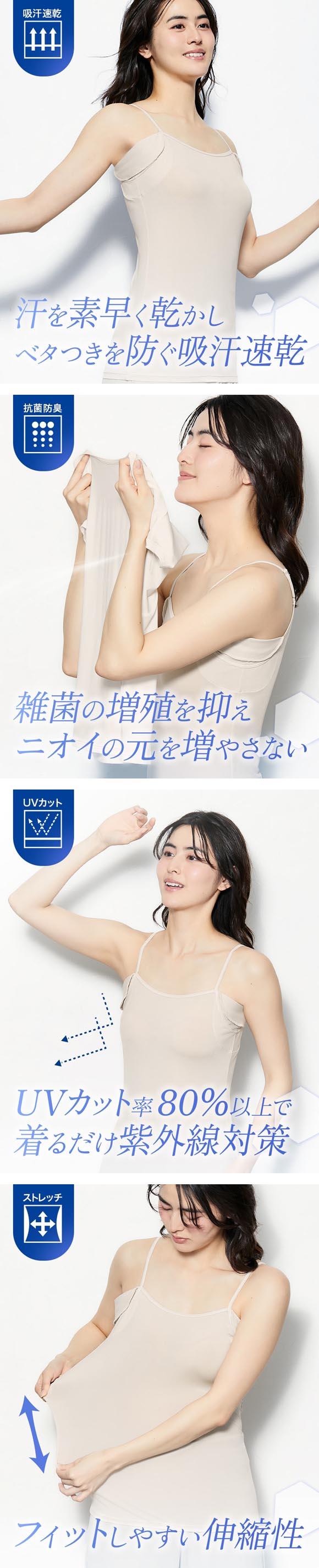 ニッセン 滝汗さん 汗取りパッド付 キャミソール 吸汗速乾 抗菌防臭 UVカット レディース インナー nissen