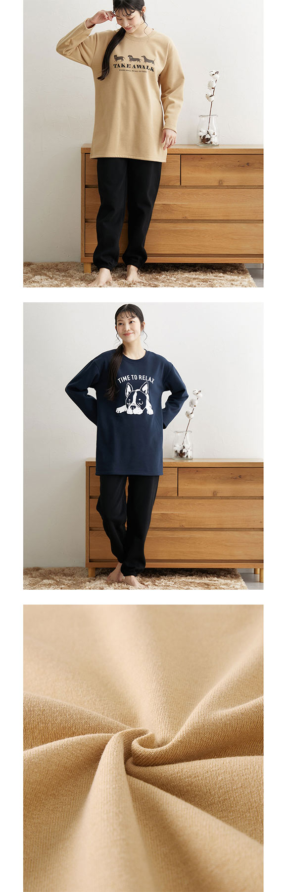 ニッセン 綿混裏起毛 ゆったり ルームウェア 上下セット nissen