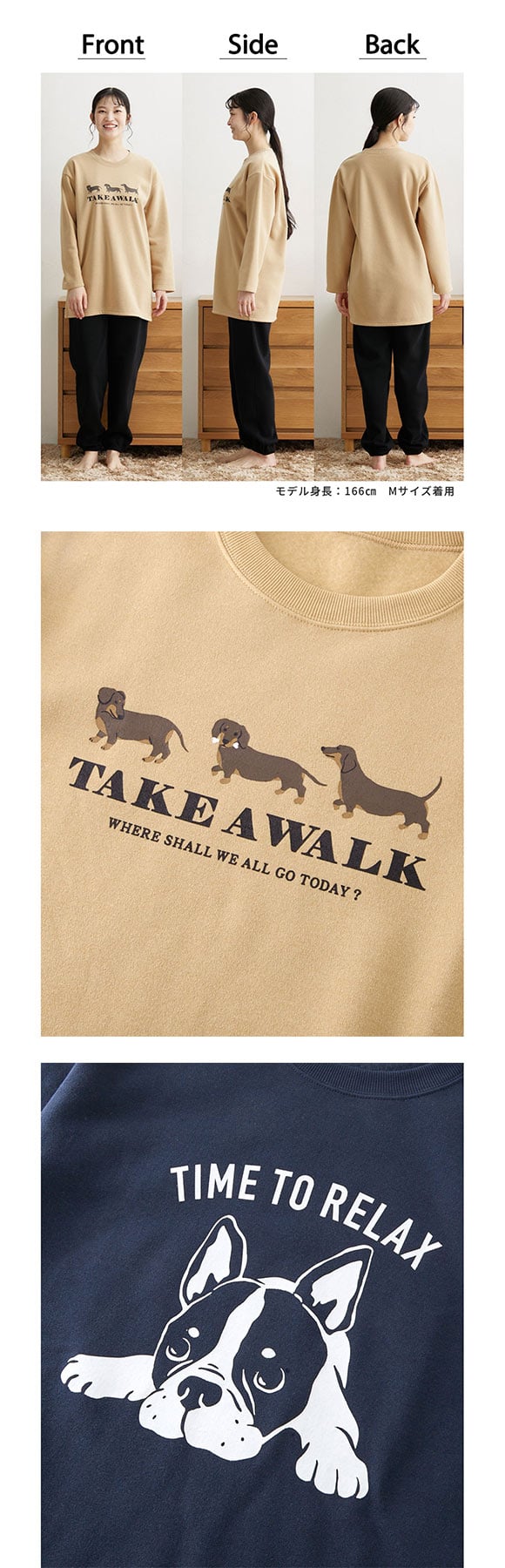 ニッセン 綿混裏起毛ゆったりルームウェア上下セット LL 3L nissen