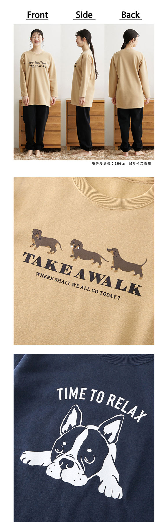 ニッセン 綿混裏起毛ゆったりルームウェア上下セット LL 3L nissen