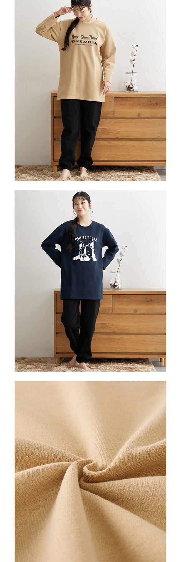 ニッセン 綿混裏起毛ゆったりルームウェア上下セット LL 3L nissen