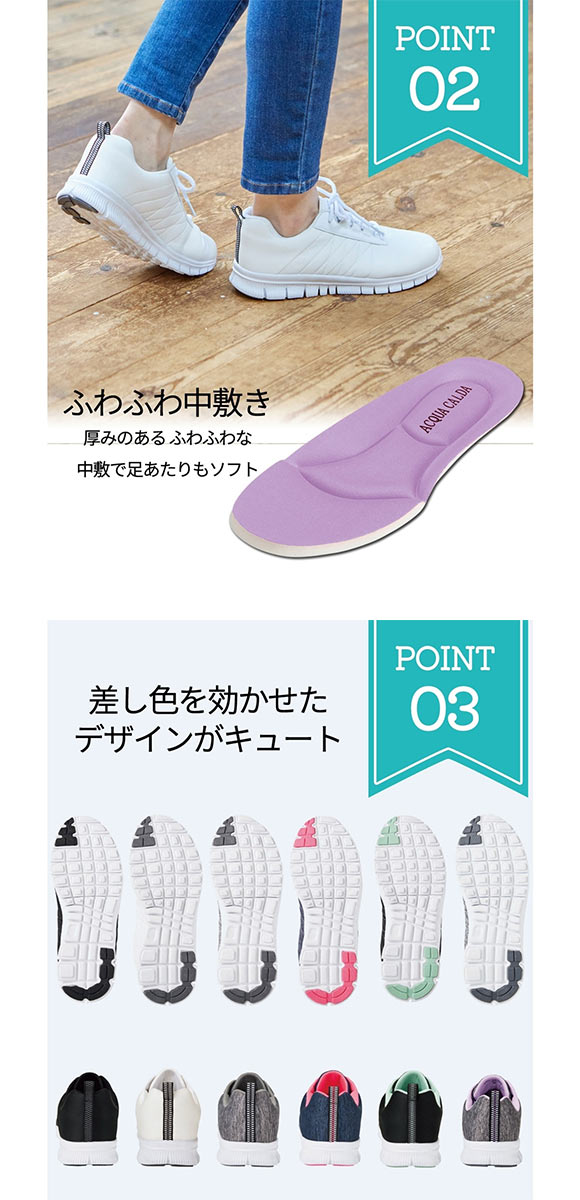 ニッセン ゆったり幅広 超軽量 スポーティー スニーカー 25cm