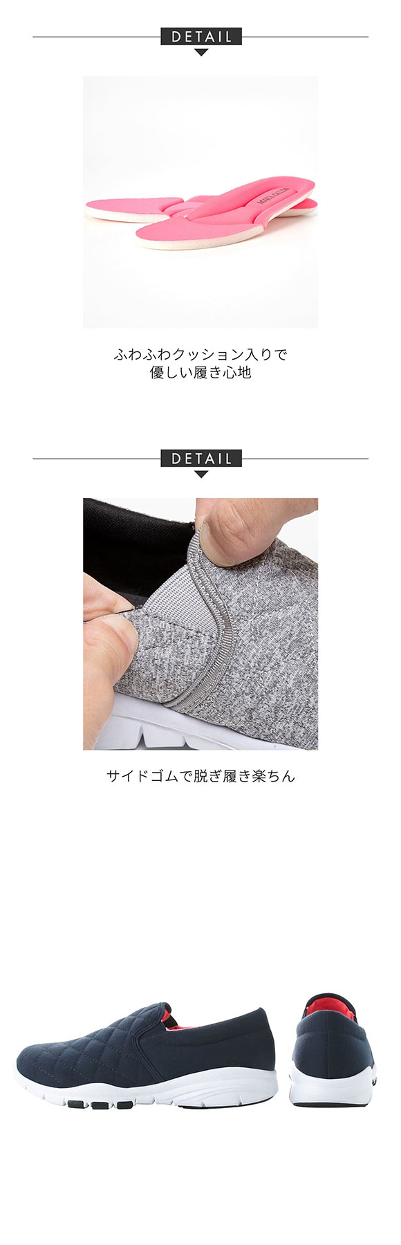 ゆったり幅広 超軽量キルティング スリッポン スニーカー ワイズ4E 歩きやすい 軽い 履きやすい nissen ニッセン