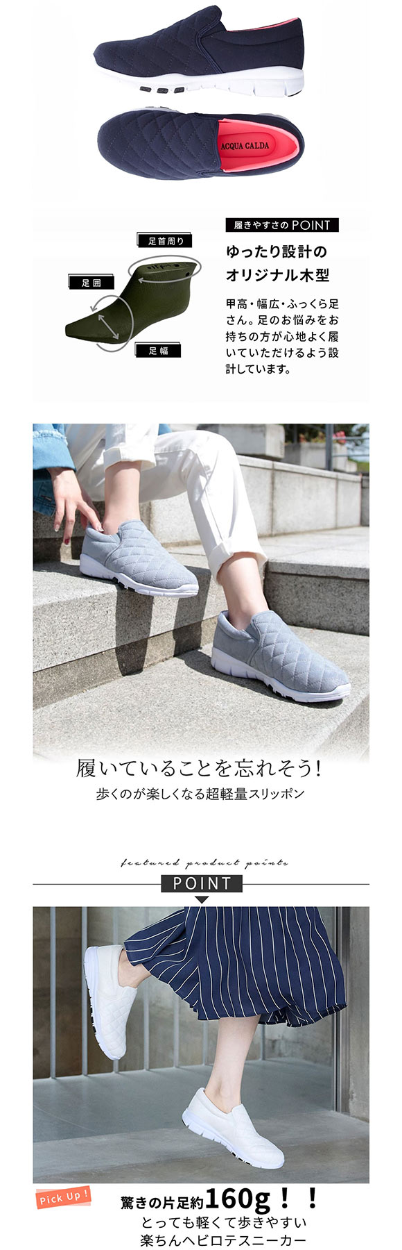 ゆったり幅広 超軽量キルティングスリッポンスニーカー LL ワイズ4E 歩きやすい 軽い 履きやすい nissen ニッセン