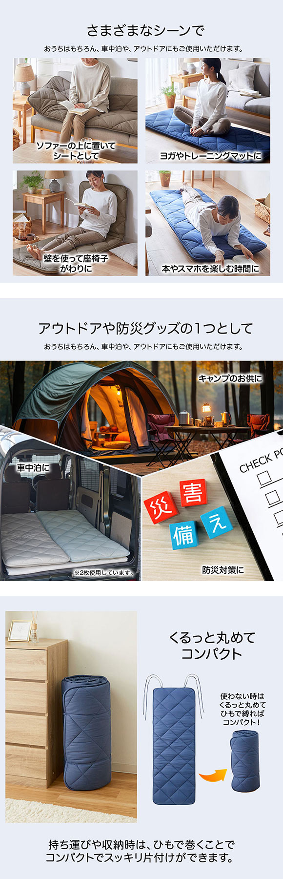 ニッセン コンパクトに畳める体圧分散ウレタン入りごろ寝マット120cm（布団）高密度防ダニシリーズ BR nissen