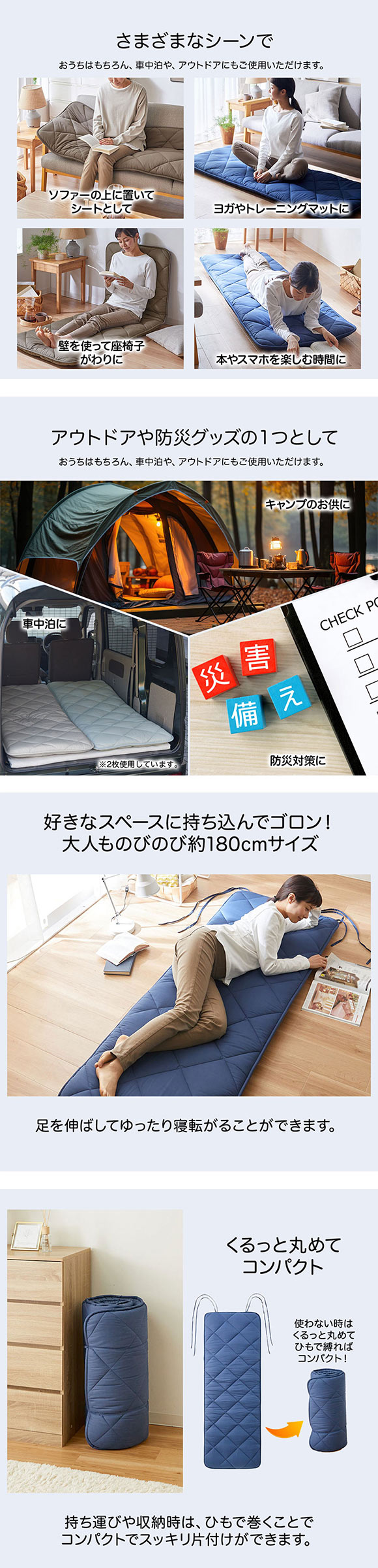 ニッセン コンパクトに畳める体圧分散ウレタン入りごろ寝マット180cm（布団）高密度防ダニシリーズ BR nissen