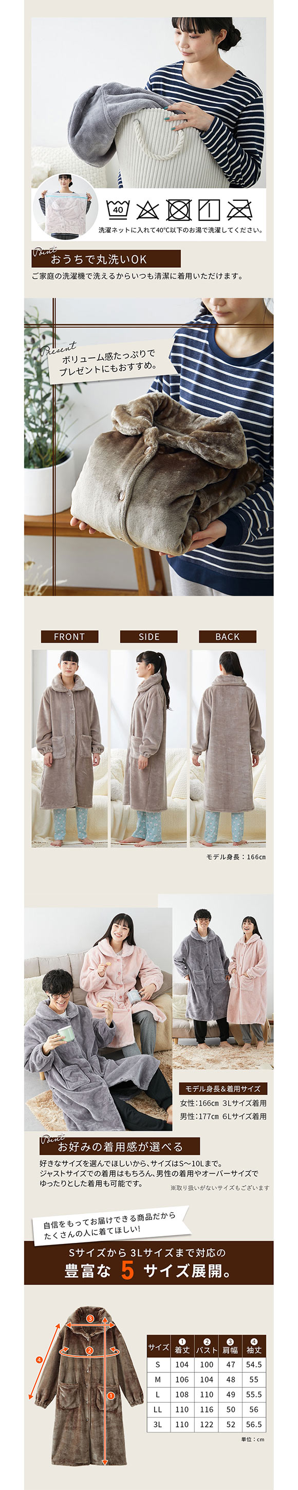 着る毛布 毛布屋さんが作った　あったかルームワンピース S M L nissen ニッセン