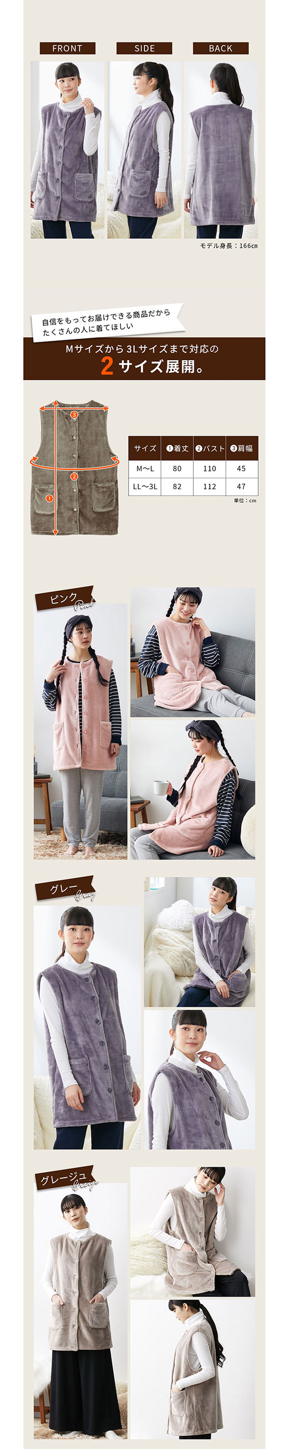 羽織る毛布 毛布屋さんが作った ベストなベスト M-L nissen ニッセン