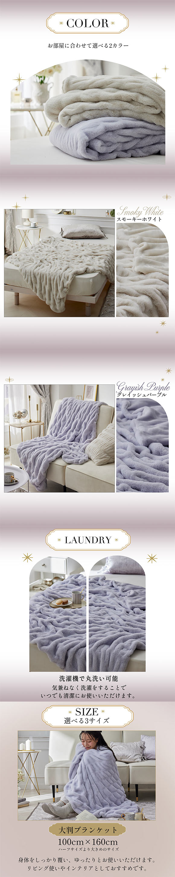 くしゅくしゅラビットファー調ブランケット フルーエ 大人可愛い nissen ニッセン