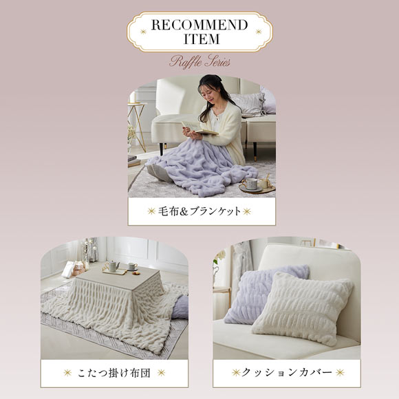 くしゅくしゅラビットファー調 クッションカバー 45×45cm フルーエ