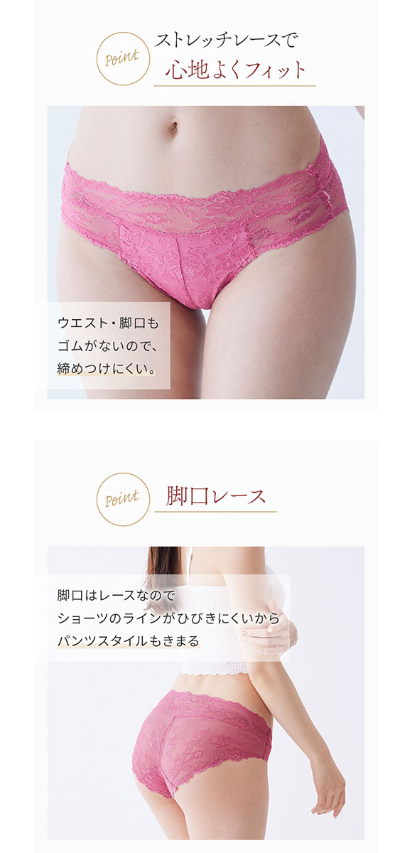 ニッセン 総レースショーツ3枚組 LL 3L セット アソート 大きいサイズ