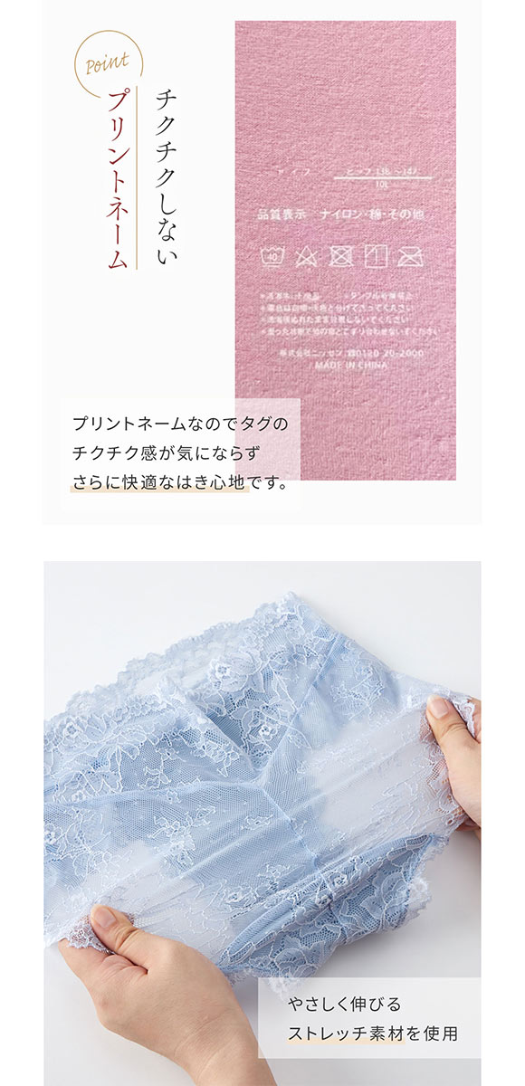 ニッセン 総レースショーツ3枚組 LL 3L セット アソート 大きいサイズ