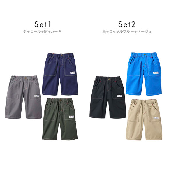 ニッセン キッズ 6分丈ツイルパンツ 3枚組 セット 100cm-130cm nissen