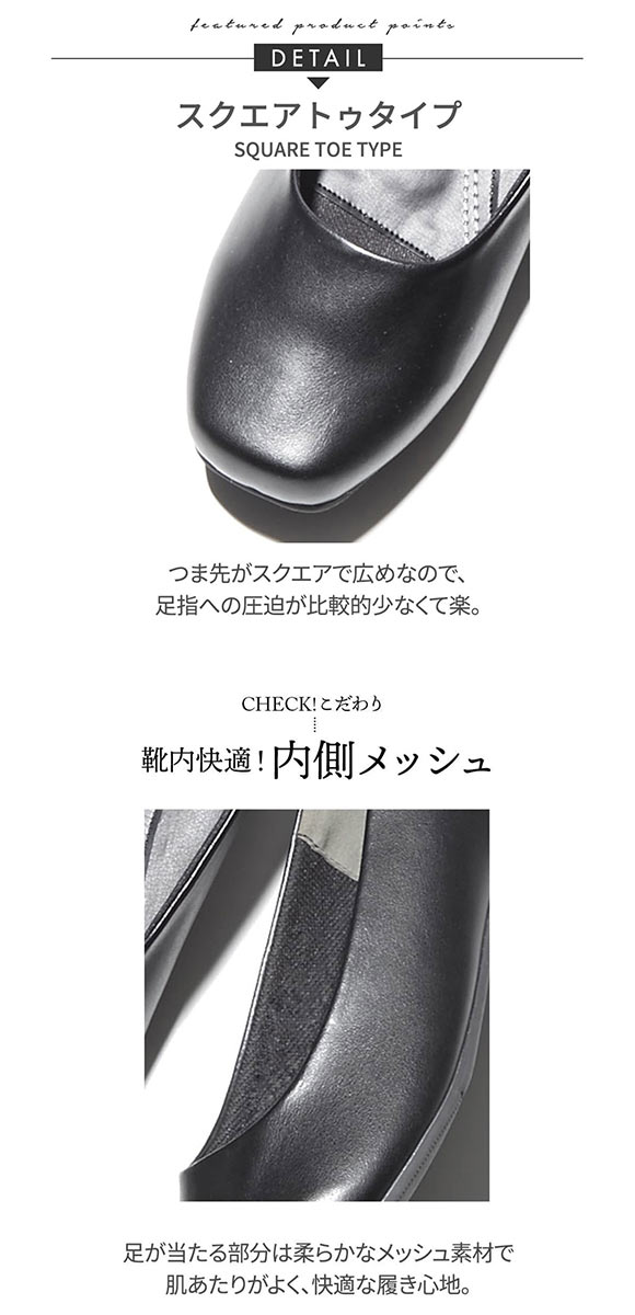 ニッセン ゆったり幅広 ぺたんこソフトプレーンパンプス 制菌 消臭 低反発中敷 25cm