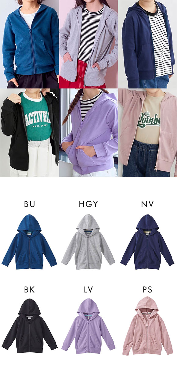 ニッセン キッズ ストレッチジップアップパーカー 100cm-130cm nissen ジュニア