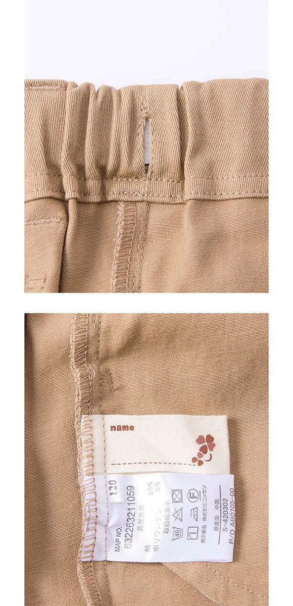 ニッセン キッズ ストレッチツイルスキニーパンツ 140cm-160cm nissen ジュニア