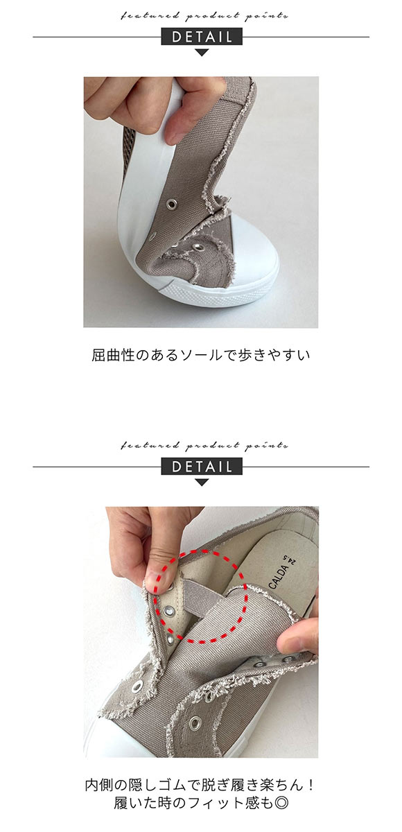 ニッセン ゆったり幅広 ひもなしスリッポン スニーカー ワイズ4E レディース 25cm