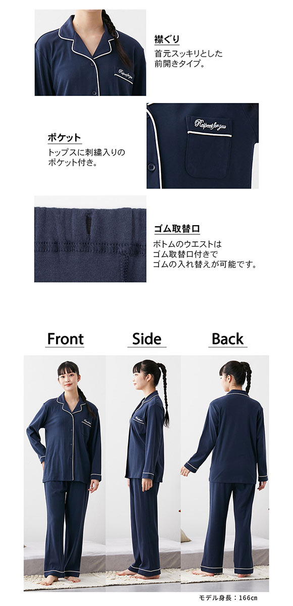 ニッセン　綿100%やわらかスムースシャツパジャマ LL 3L nissen