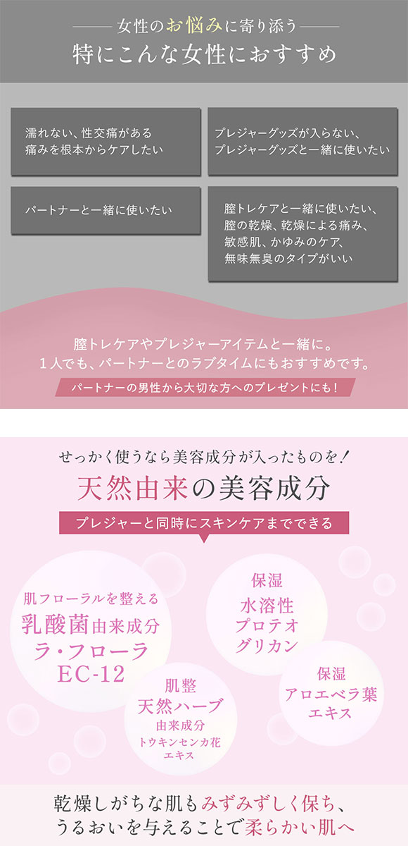 aib インナーフローラ ローション 70ml チューブタイプ デリケートゾーン用 日本製 女性用 フェムケア ジェル 乳酸菌 膣トレ