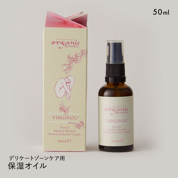 organic BOTANICS ヴァージノル オイル 50ml デリケートゾーン 全身 保湿 日本製 女性用 フェムケア