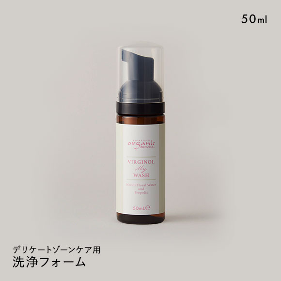 organic BOTANICS ヴァージノル マイウォッシュ 50ml ミニサイズ 日本製 リケートゾーン 全身 女性用 フェムケア