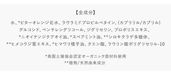 organic BOTANICS ヴァージノル マイウォッシュ 50ml ミニサイズ 日本製 リケートゾーン 全身 女性用 フェムケア