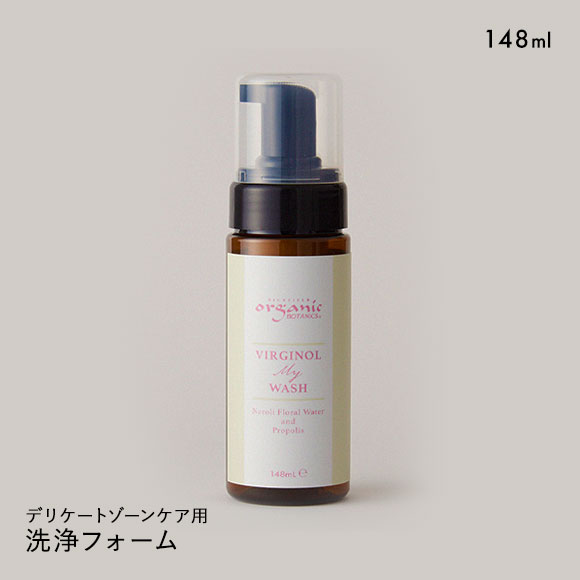 organic BOTANICS ヴァージノル マイウォッシュ 148ml 日本製