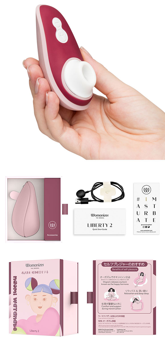 渡辺直美×ウーマナイザー リバティ2 特別限定モデル Womanizer