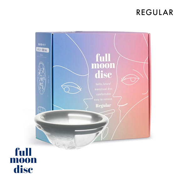 フルムーンガール フルムーンディスク 月経ディスク レギュラー 53mL サニタリー Fullmoon girl