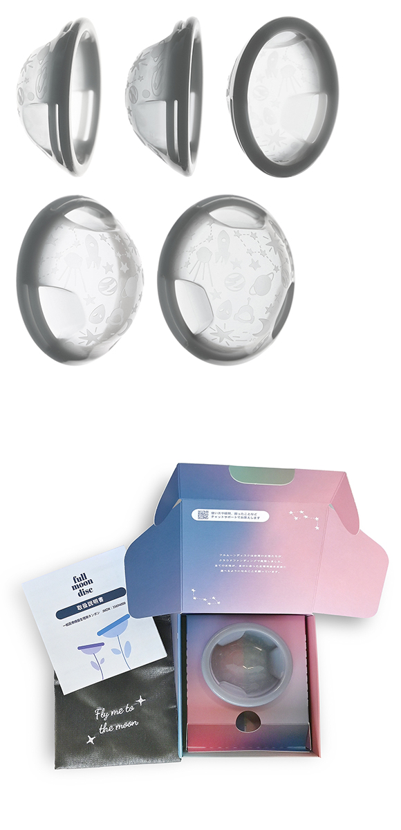 フルムーンガール フルムーンディスク 月経ディスク レギュラー 53mL サニタリー Fullmoon girl