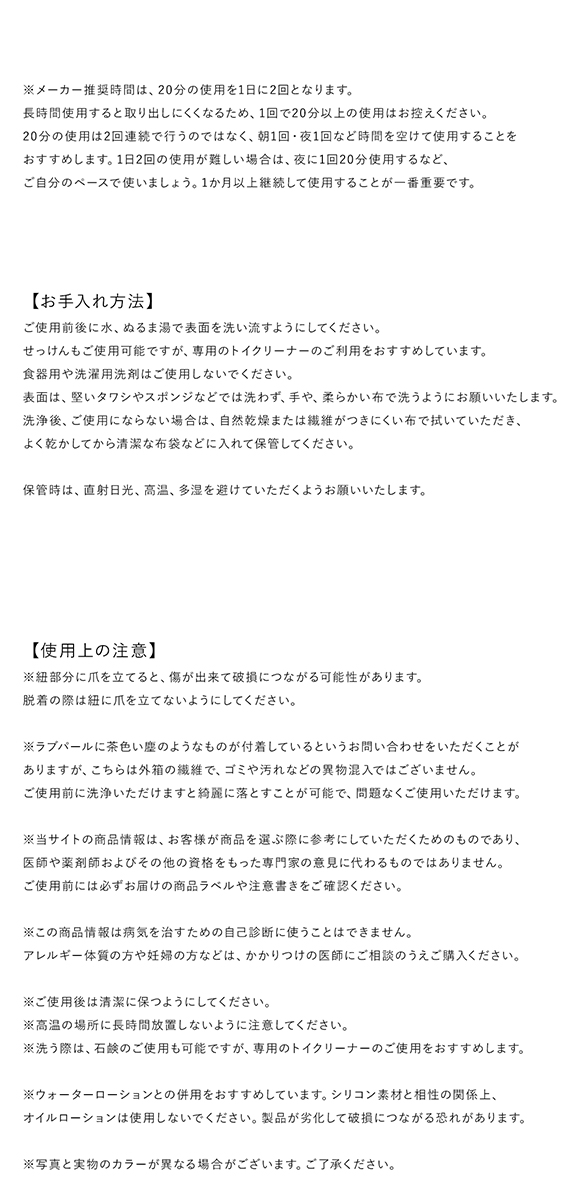 ラブパールセット ライト＆ミディアム フェムテック 骨盤底筋 トレーニング ダンベル EMIGI