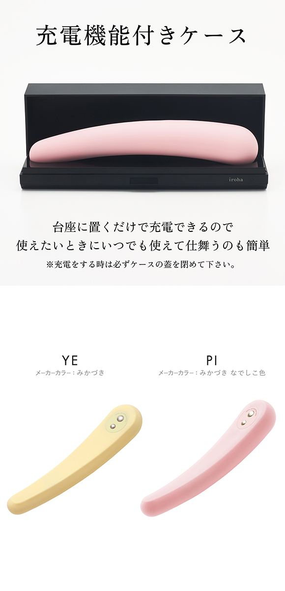 iroha FIT みかづき HMF-01 HMF-05