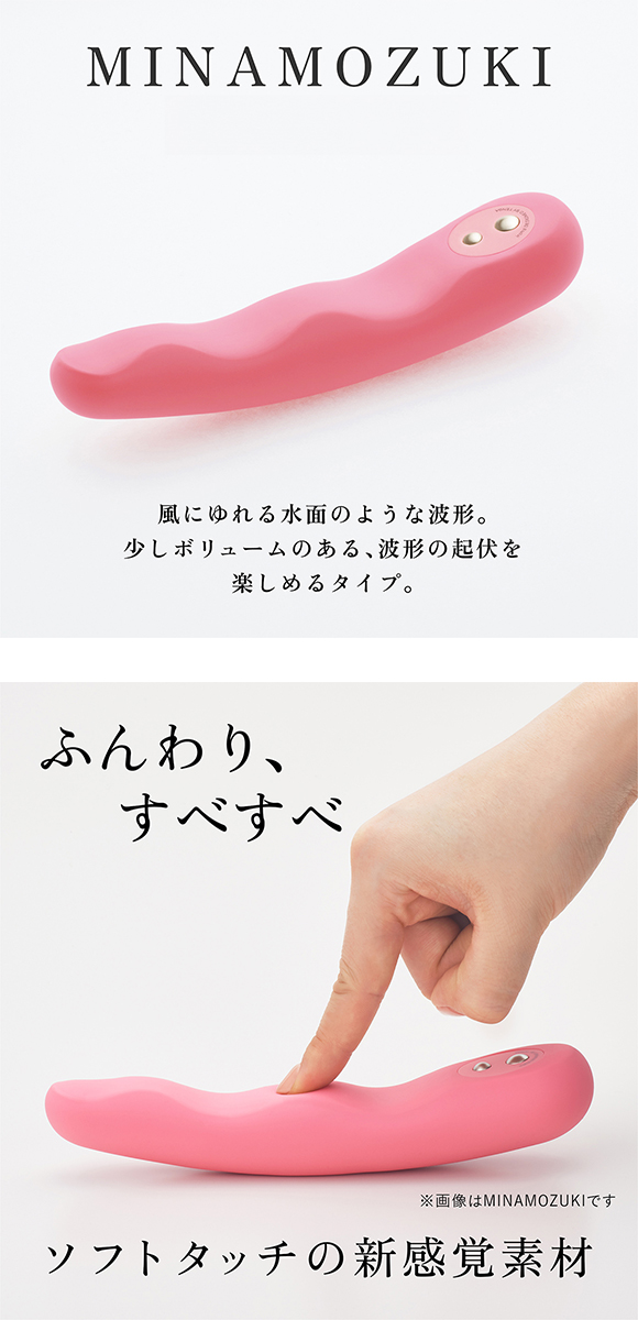 iroha FIT みなもづき HMF-02 HMF-06