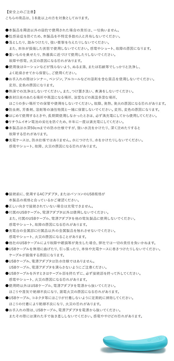 iroha FIT+ AONAMI フィットプラス アオナミ SMF-01