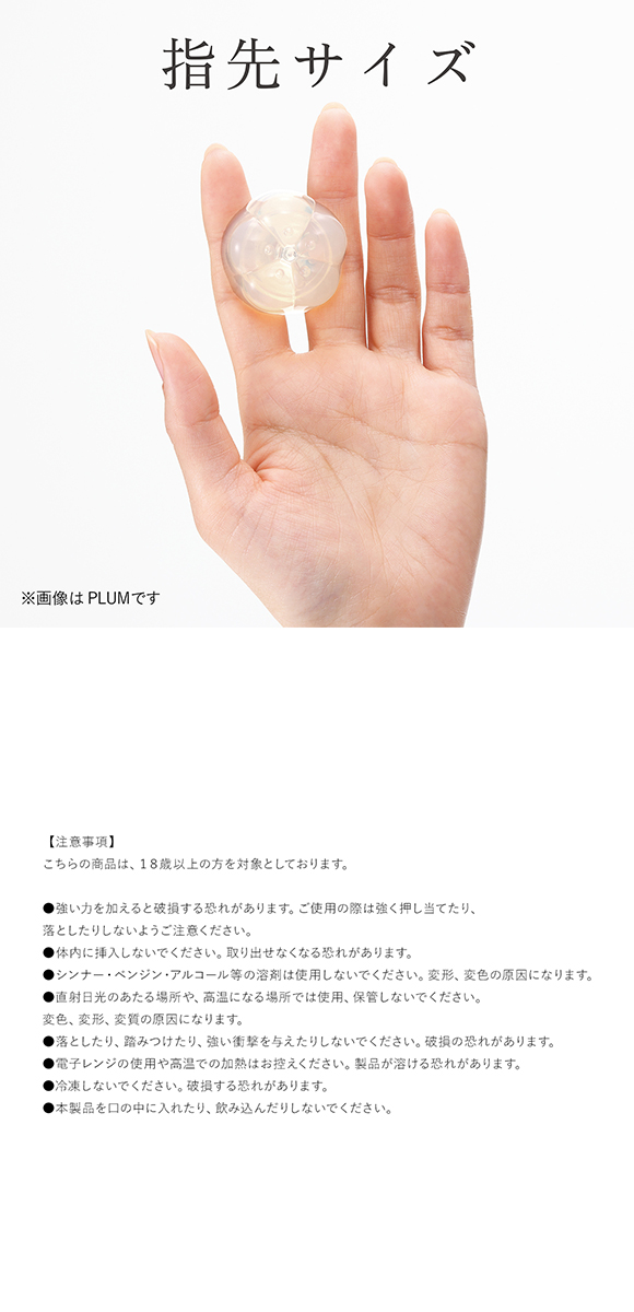 iroha petit 3種セット