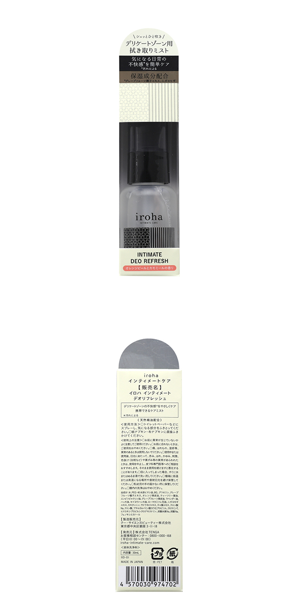 iroha インティメート デオリフレッシュ 携帯用 デリケートゾーン用ミスト 日本製 フェムケア INTIMATE DEO REFRESH IID-01