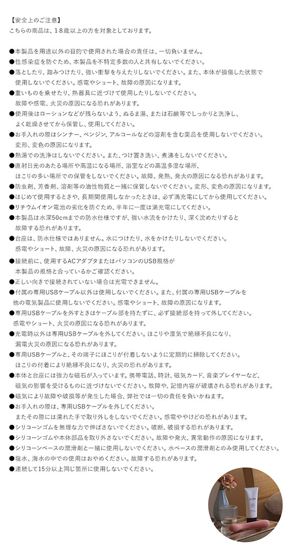 iroha mai イロハ MHW-01 MHW-02