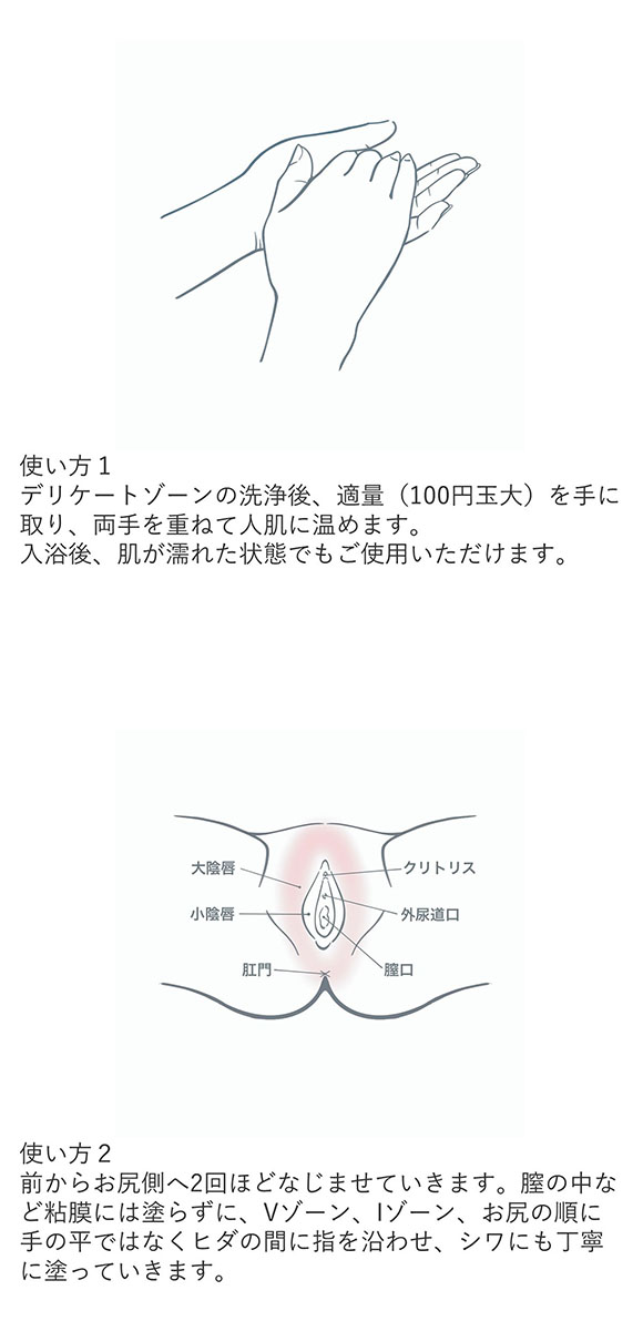 アンティーム ローズ ローション 100g INTIME ORGANIQUE チューブタイプ デリケートゾーン用 日本製 女性用 フェムケア