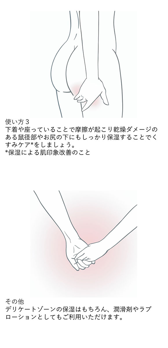 アンティーム ローズ ローション 100g INTIME ORGANIQUE チューブタイプ デリケートゾーン用 日本製 女性用 フェムケア