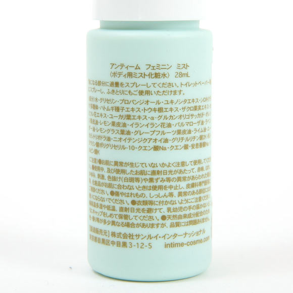 アンティーム フェミニン ミスト 28ml INTIME ORGANIQUE 携帯用 デリケートゾーン用ミスト 日本製 フェムケア