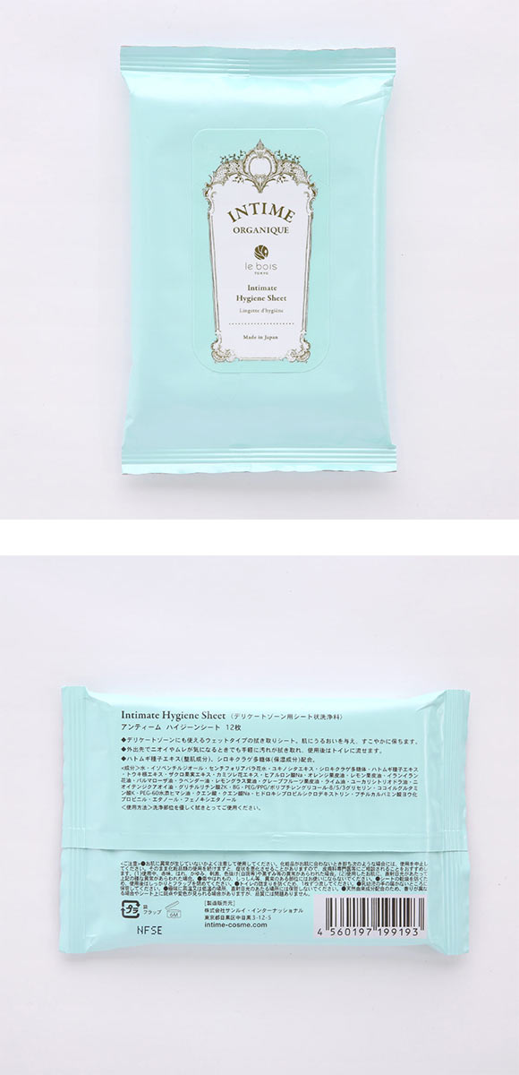 アンティーム ハイジーン シート 12枚入り INTIME ORGANIQUE ウェットシート 拭き取り ニオイ かゆみ ムレ ケア オーガニック 日本製