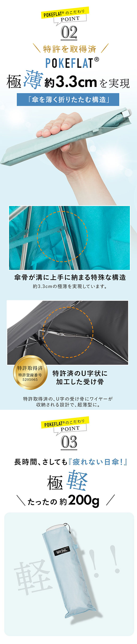 ウォーターフロント ポケフラットサンシェイド 折りたたみ傘 折50cm 日傘 兼用 雨傘 晴雨両用 Waterfront